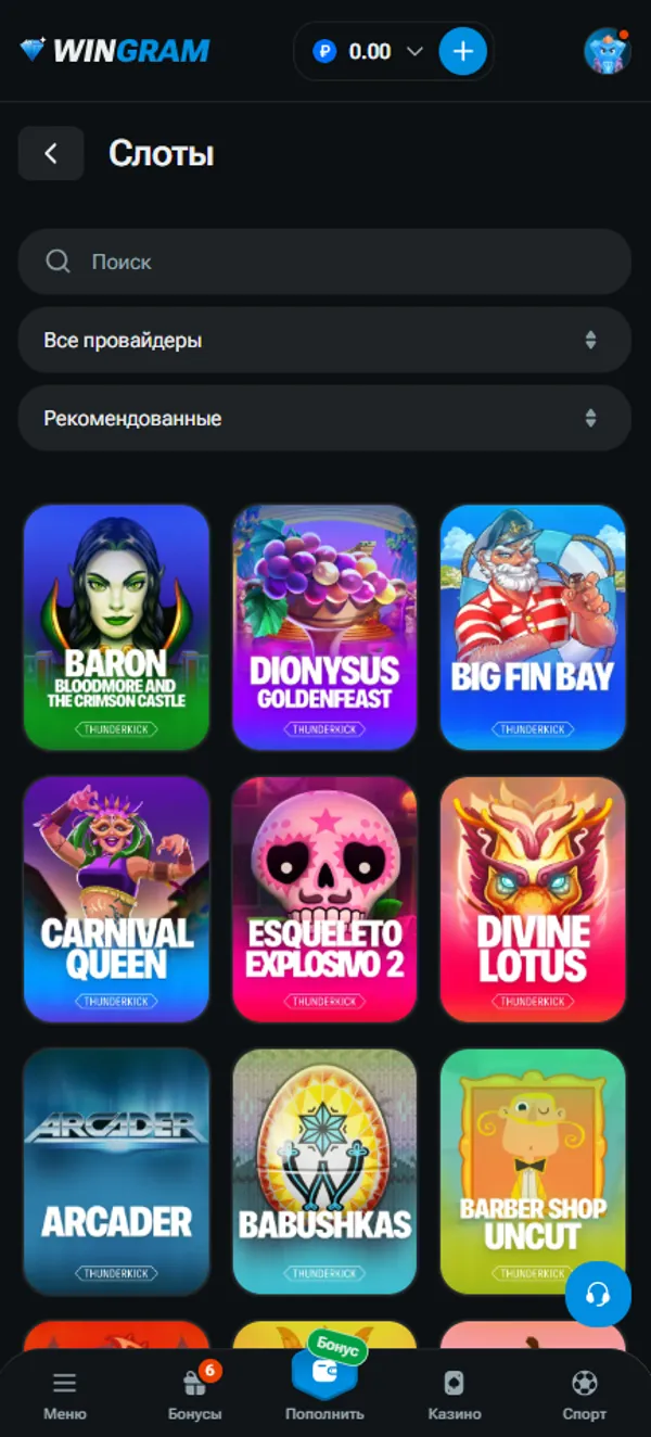 Каталог слотов WinGram на экране смартфона